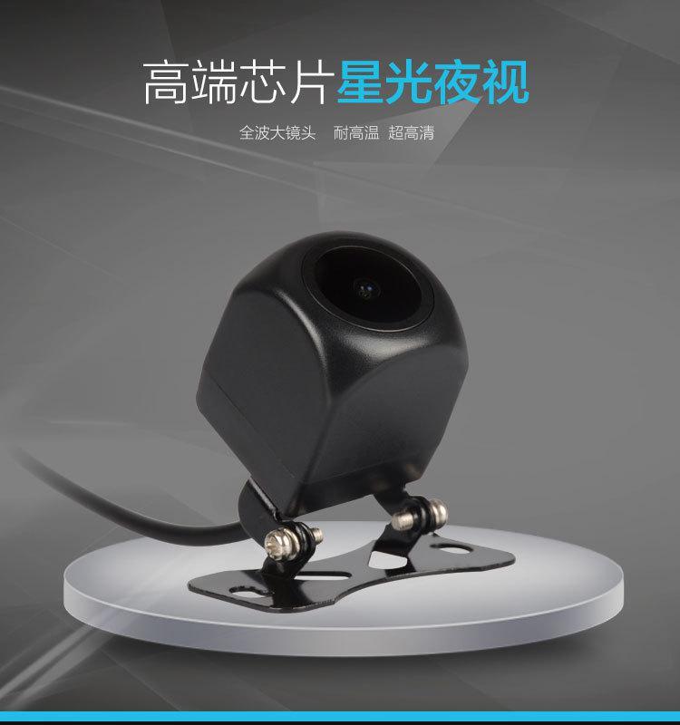 Car Universal 5-Hole Streaming Media Recorder Rear Camera Starlight Night Vision High-Definition Waterproof Ahd Reversing Image