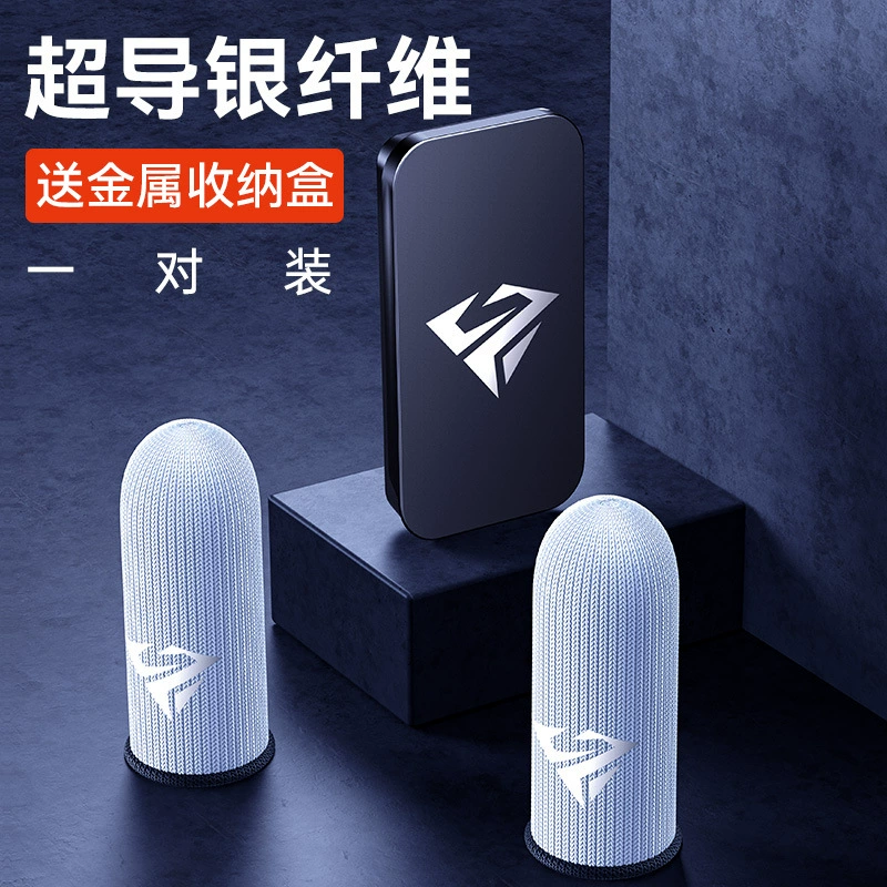 Gaming Finger Sleeves (S02–S04), Silver Fiber Anti-Sweat, 1 Pair with Metal Box Options