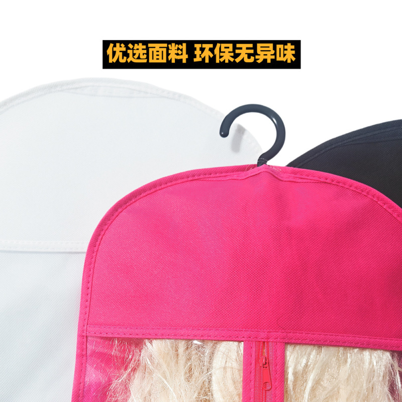 假发防尘袋收纳袋发制品包装PVC无纺布拉链袋多色假发包装wig bag|undefined