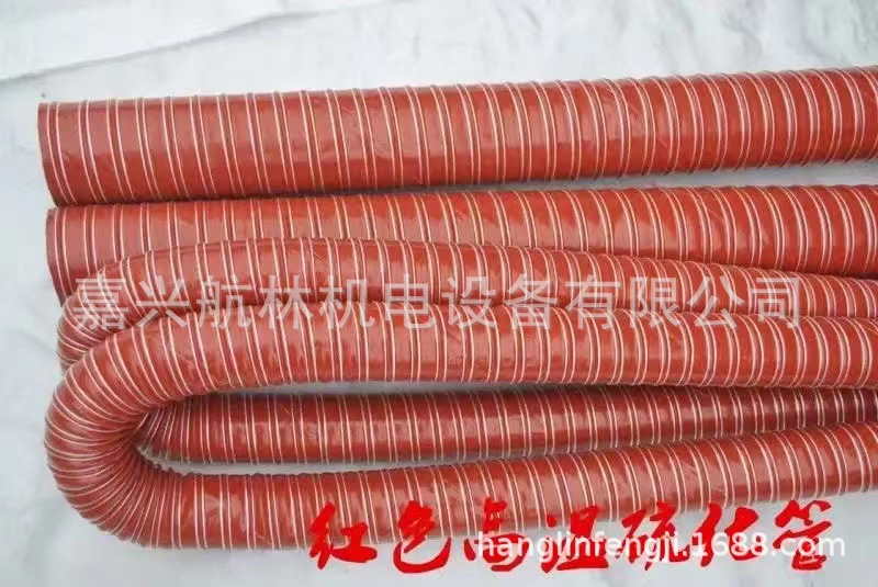 高温软管耐温管热风机软管热风机专用加热风机用 高温气体等 行业
