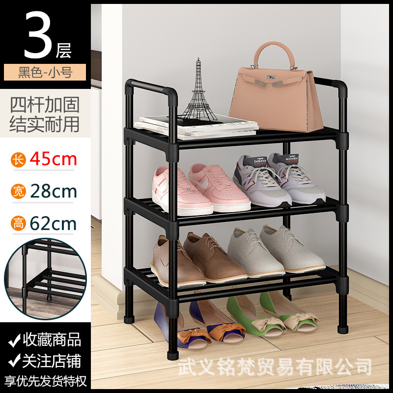 Estante de zapatos simple resistente puerta doméstica dormitorio multicapa alquiler de alquiler armario de zapatos a prueba de polvo almacenamiento estante de almacenamiento móvil