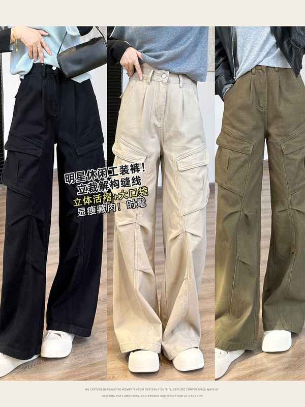 Miu-Style Workwear Denim Functional Pants! Celebrity Style Casual Long Pants with Pockets, Tailored Hong Kong Style Wide-Leg Pants G091220