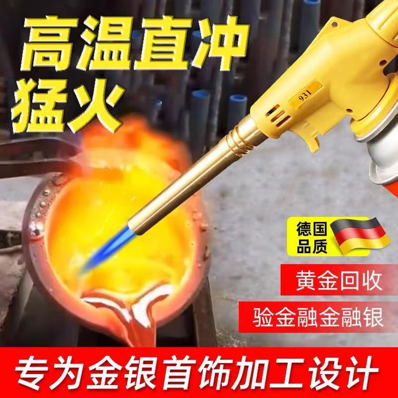 931+868+899+8088等拍单