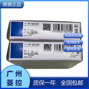 �Wķ��ݔ���id218NX-OD4256 NX-OD3153 NX-OD2258 NX-OD5256
