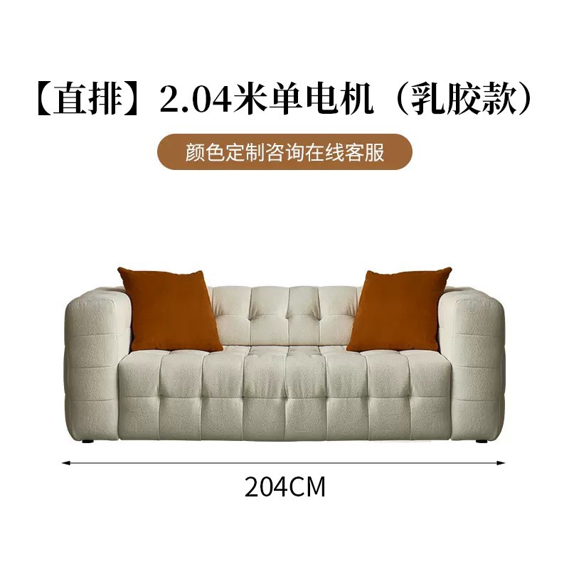 Sofá cama eléctrico inteligente de doble uso multifuncional automático pequeño apartamento crema estilo concubina sofá de tela de algodón de azúcar