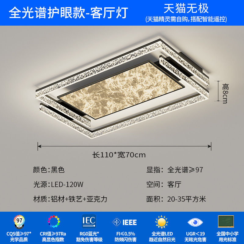 [Selección estricta] lámpara de sala de estar italiana simple nórdica luz lujosa atmósfera doméstica sala de estar luz principal luz de techo toda la casa