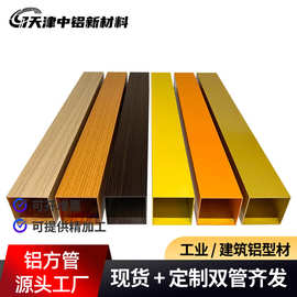 铝合金方管6061铝方管隔断铝方通铝方管矩形空心格柵型材铝方管