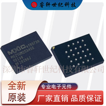 MX25UM25345G  MX25UM25345GXDI00【供应MXIC闪存芯片】全新原装