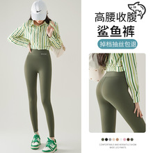鲨鱼裤女外穿高腰夏季打底裤薄款小个子瑜伽裤收腹显瘦修身紧身裤