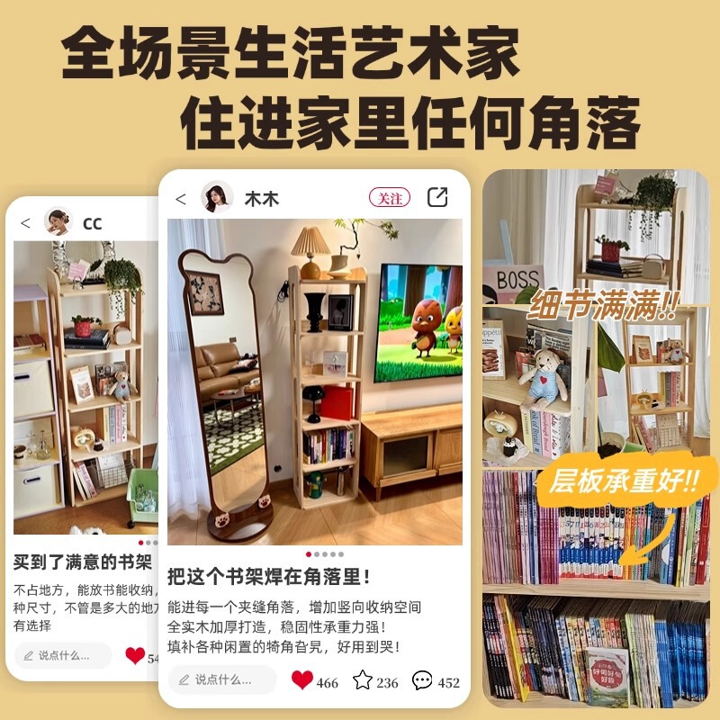 無垢材の本棚収納ラック床置き一体型壁コーナー収納キャビネットシンプルな子供や学生のためのスペースをとらない本棚|undefined