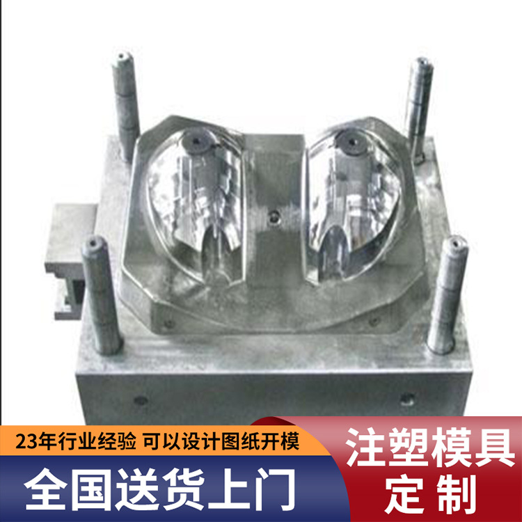 厂家供应塑料模具来图来样模具设计制作精密注塑模具