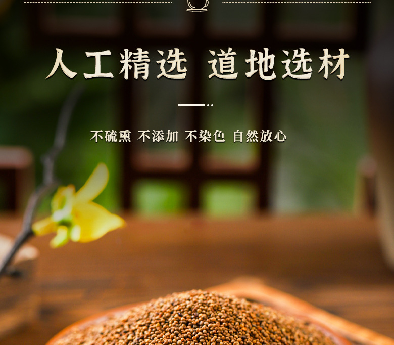 Nuzhenzi Gouqi Tea Blend Dried Ligustrum Fruit Herbal Tea for Daily Brewing key features