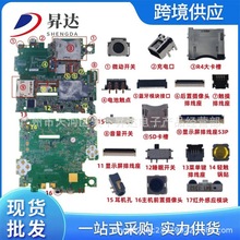 适用2DS主板排线座卡槽充电口上下屏连接座触摸座红外感应模块