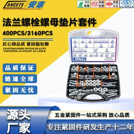 螺母;螺钉;垫圈
