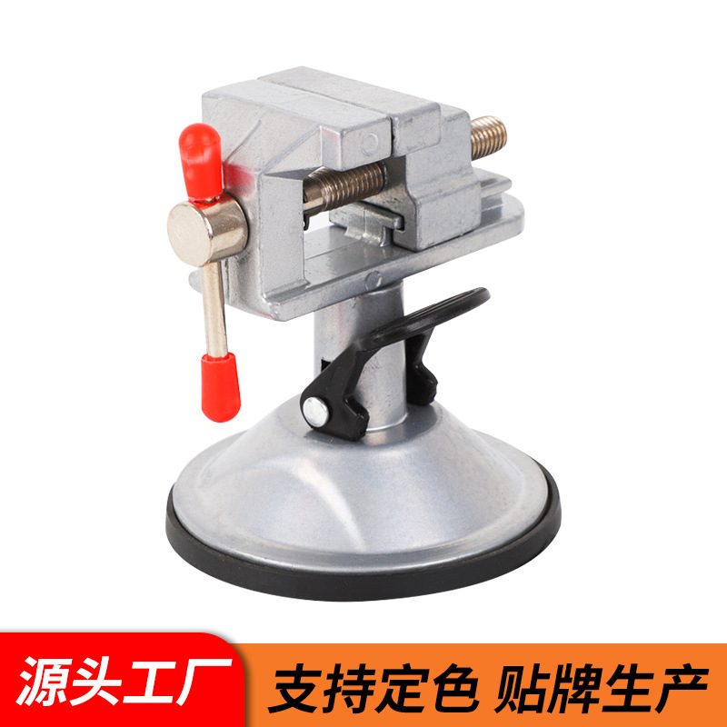 厂家精密桌虎钳 360度万向旋转台虎钳 活动带砧小型台虎钳批发