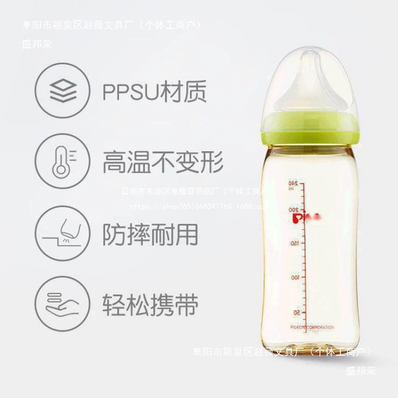Шэнбанг rongbei. Ширококалиберная бутылочка для грудного молока из PPSU для младенцев, имитирующая молоко, против газообразования, ударопрочная и выдерживающая высокую температуру 160/240