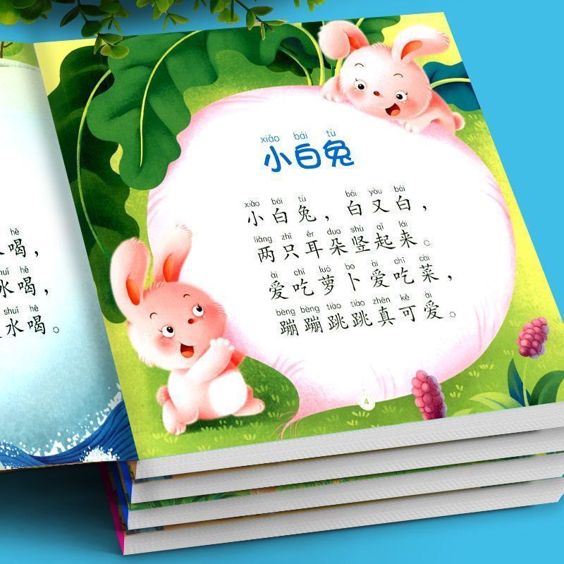 Baby Nursery Rhymes and Nursery Rhymes for Early Education 3 to 6 Years Old Kindergarten Reading Picture Book with Pinyin Nursery Rhymes Early Education Book 0-3 Years Old