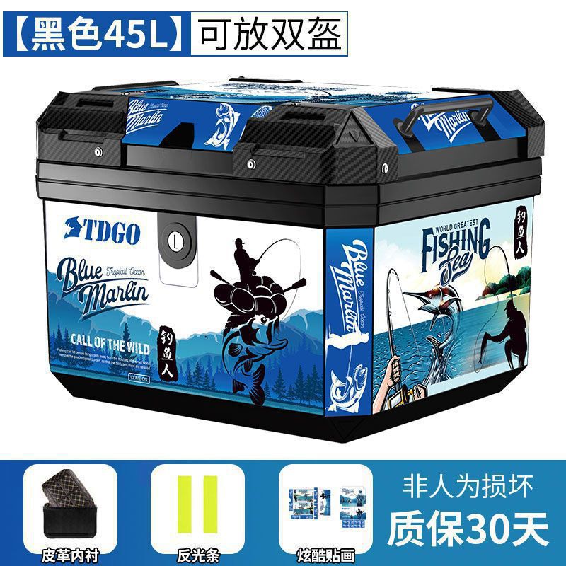 行李箱踏板车大号通用可拆卸工具箱子摩托车尾箱机车后备箱电动车|undefined