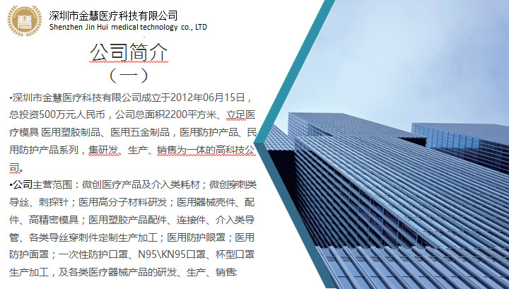 微信图片_20211007133612