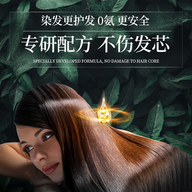 Jiaying Hair Treatment Dr. アンモニアフリー染毛剤人気の漂白なしブルーブラック家庭用カバー白髪植物染毛剤クリーム卸売|undefined