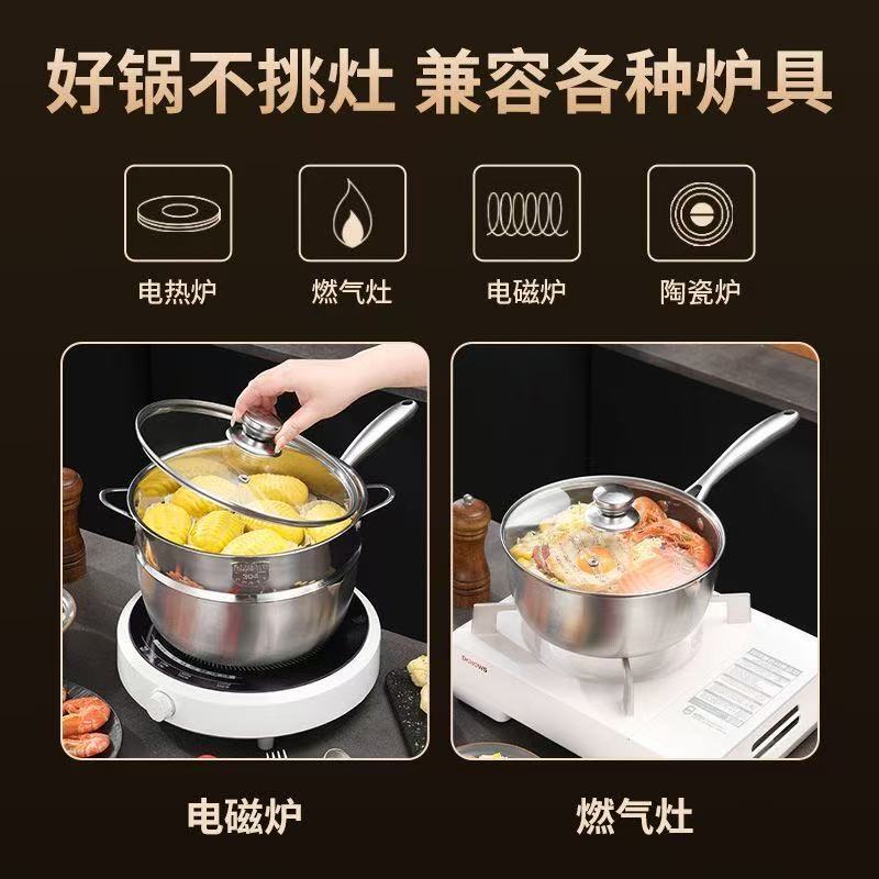 不锈钢镀钛蜂窝雪平锅加厚不粘小奶锅宝宝辅食家用煮泡面日式奶锅|undefined