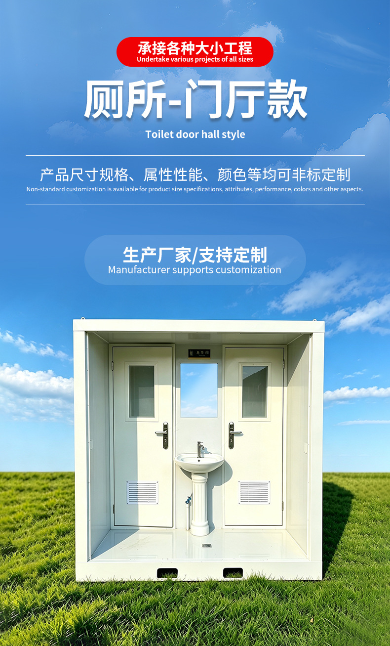 Мобильный общественный туалет Suzhou Guoyang по чертежу