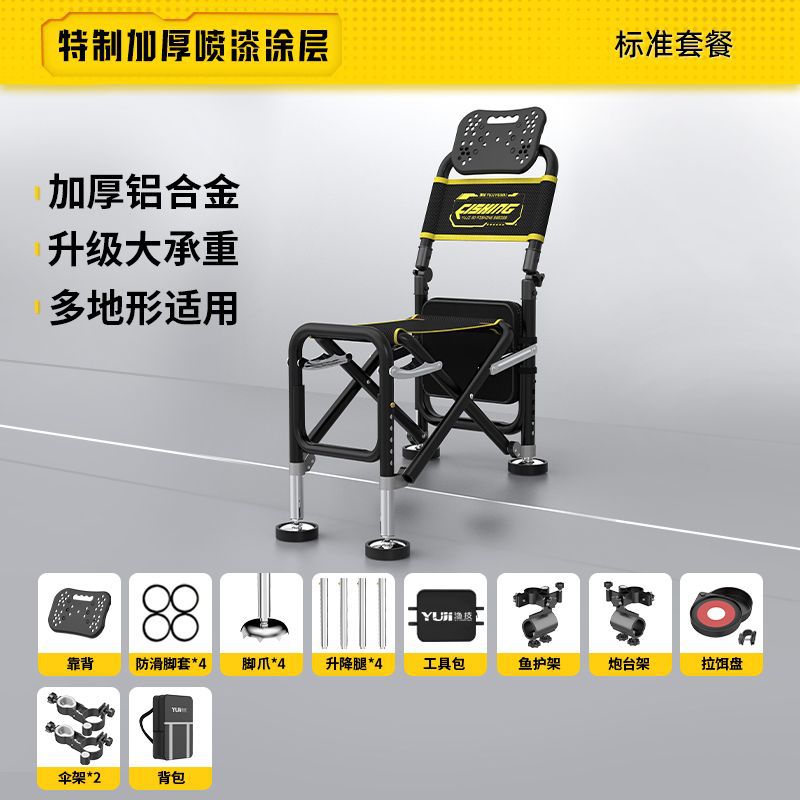 모든 지형에 적합 [두꺼운 시트 쿠션] 표준 패키지#