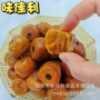 福州福建传统工艺蜜饯