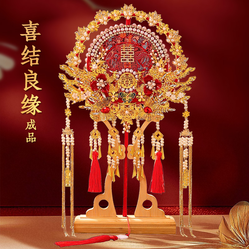 両面扇子、花嫁の結婚式、高級完成品、秀和結婚扇子、ギフト、中国扇子、DIY素材パッケージ|undefined