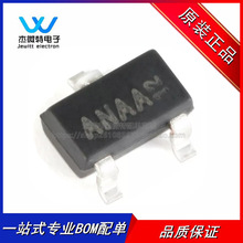 AO3420 SOT-23 ANAA N���� 20V/6A ��ƬMOSFET��ЧӦ�� ȫ��ԭװ