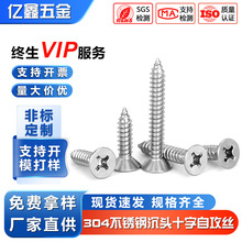 304���P䓳��^ʮ�ֲ��Թ��ݽzƽ�^�Թ��ݽz�ľ�����M2M2.6M3M4