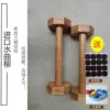 Water song willow push -up bracket 30 cm 30 cm