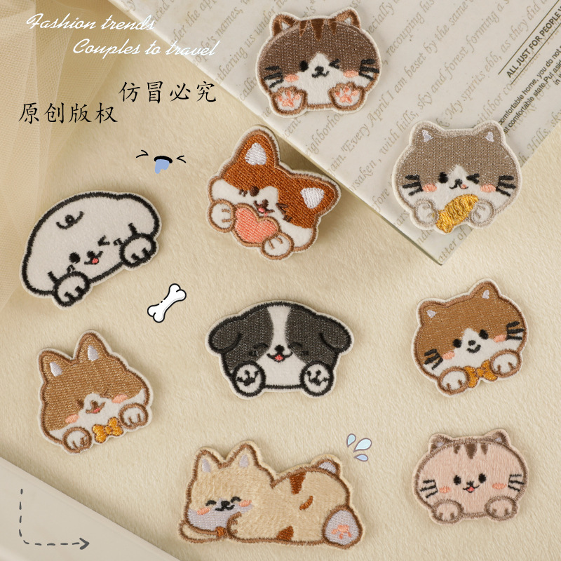 Duo Cool Original Embroidery Accessories Coat and Hat Accessories Cartoon Puppy Embroidery Sticker DIY Patch Self-adhesive Cloth Label Cloth Sticker Duo Cool Original Embroidery Accessories Coat and Hat Accessories Cartoon Puppy Embroidery Sticker DIY Patch Self-adhesive Cloth Label Cloth Sticker
