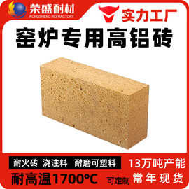 高铝耐火砖河南厂家T3耐火砖现货批发库存充足锅炉隧道窑用高铝砖