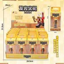 我的世界火把挂件火炬钥匙扣氛围灯壁灯MC周边模型玩具创意钥匙扣