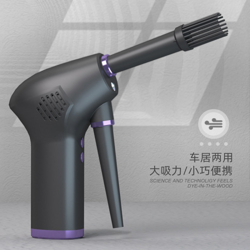 New Dust Blower Handheld Charger Hair Dryer Household Multi-purpose Computer Window Balcony PC Case Lens Powerful Dust Blower