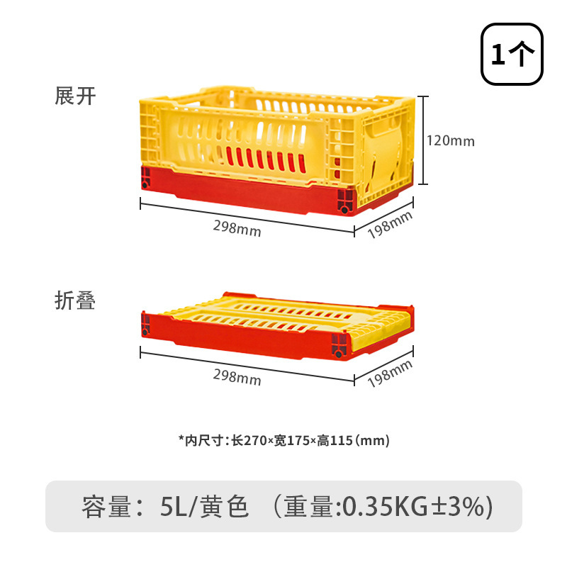 折りたたみ収納バスケットアウトドアキャンプバスルームキッチンフルーツバスケット雑貨整理インダストリアルスタイルプラスチック収納バスケット|undefined