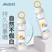 ANGEYI Crystal Солнцезащитный спрей 50 раз анти-фиолетовый солнцезащитный крем Водонепроницаемый анти-пот может быть на самолете солнцезащитный спрей оптом