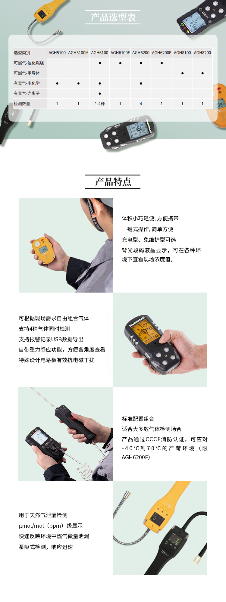 详情2.jpg
