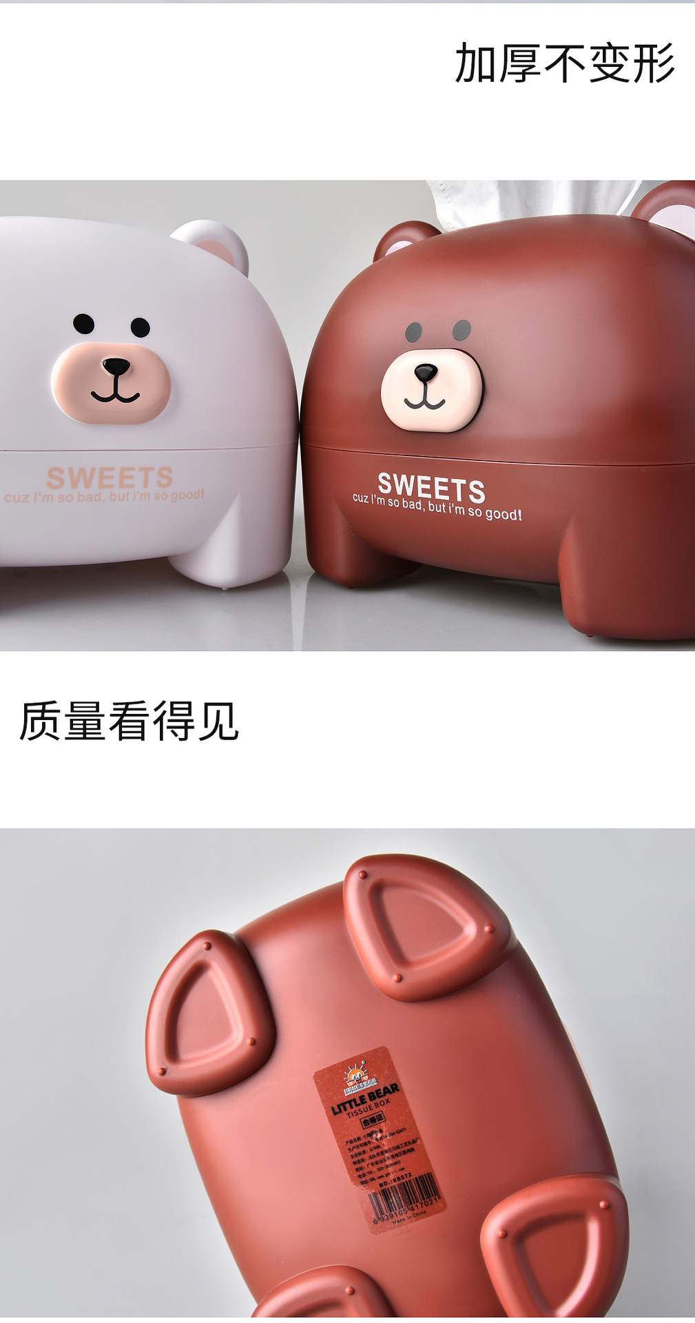 RB572小熊纸巾盒详情页_06.jpg