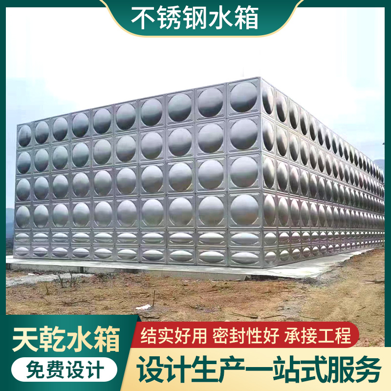 不锈钢生活饮用保温水箱304不锈钢方形水箱组合焊接不锈钢水箱