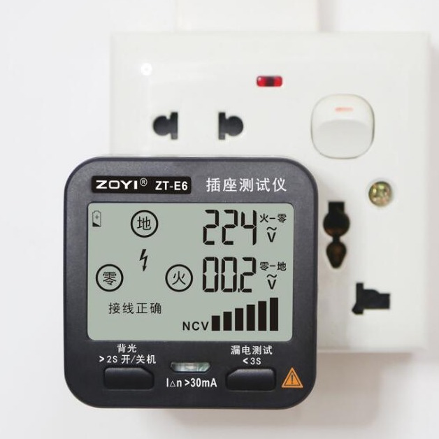 众仪ZT-E6/E8插座测试测电笔极性测电器验电器漏电地线试电插头