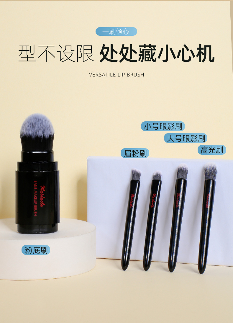LMLTOP five-in-one Makeup brush, multi-functional, detachable, compact set brush, soft touch makeup brush L0973 Application Scenario