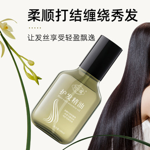 ��Сޢ�o�l����100ml������ɸ���ë��혻����o��l������ϴ����