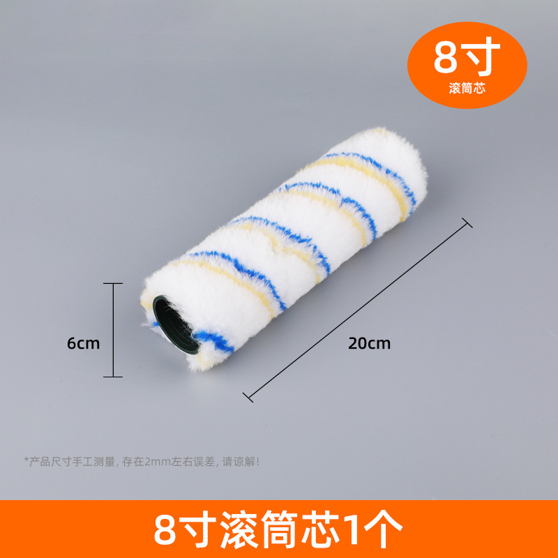 Cepillo de rodillo de 9 pulgadas, 6 pulgadas, rodillo de 4 pulgadas, cepillo de pintura de látex, pequeño rodillo de pintura al por mayor, sin cepillo de pintura de ángulo muerto