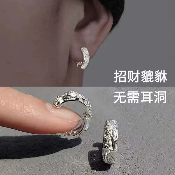 Ear-free Ear Clip Men's Pi Xiu Earrings Painless Hole-free Earrings Retro Ethnic Style National Fashion Fake Earrings Men's New Arrival