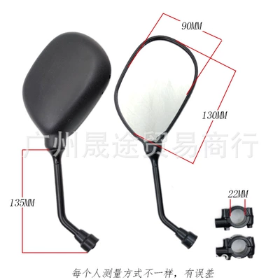 electric car mirror ATV – Motorcycle rearview mirror