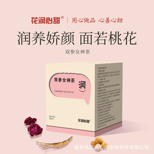 ����������Č������ǰ����p��Ů�������O���S��ˮ�B�����ݲ�