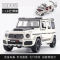 Weituo-1:18 Babos-box-White