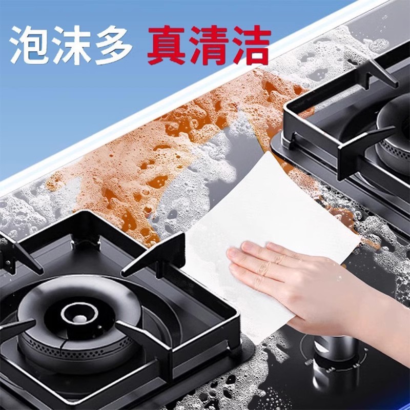 台所のウェットティッシュは油を落として家庭用の油煙機をきれいにします。|undefined